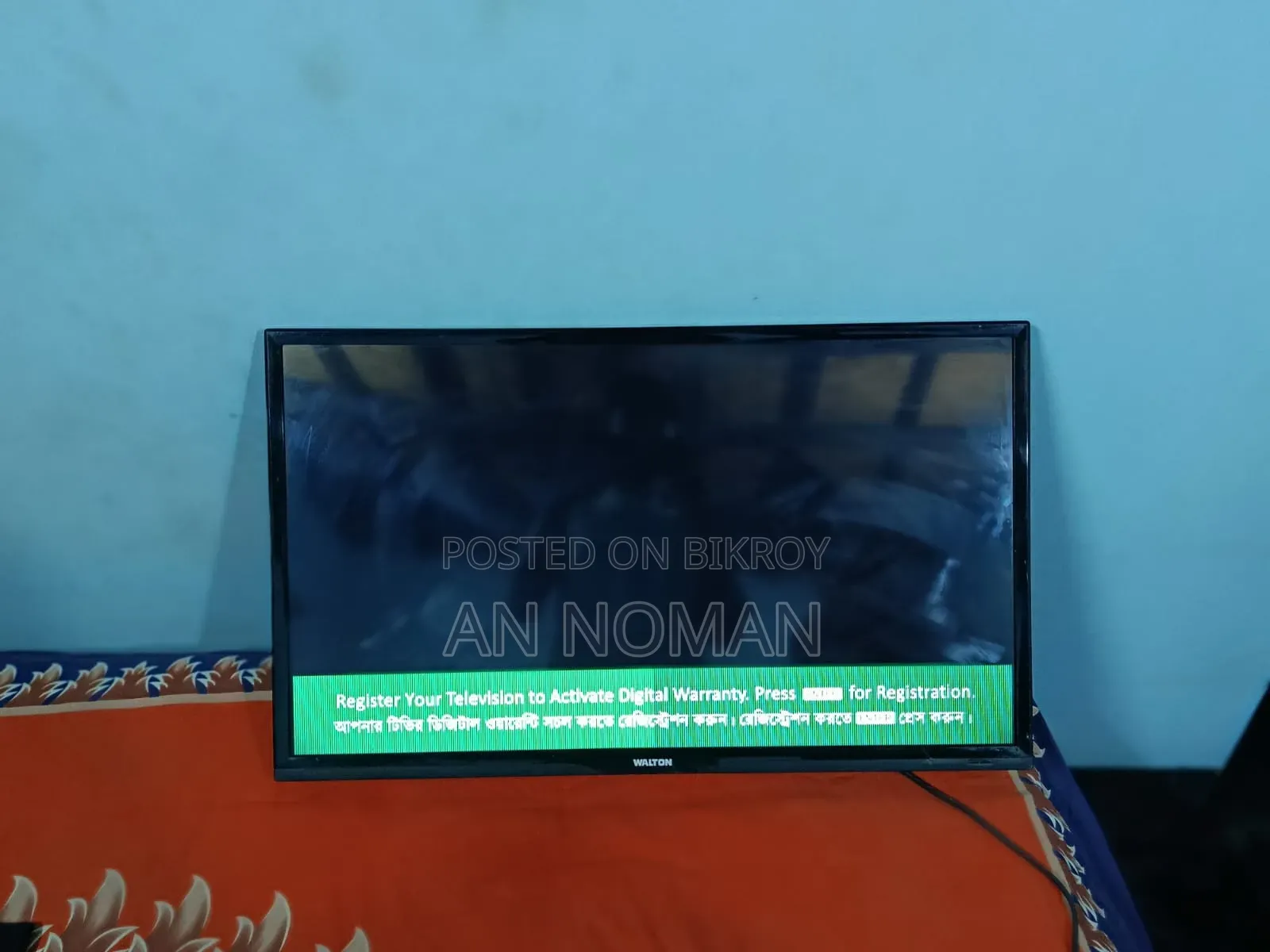 টিভি বিক্রি ব্যবহ্রিত