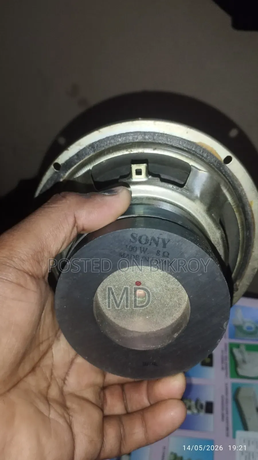 7-inch Sony Speaker 100W