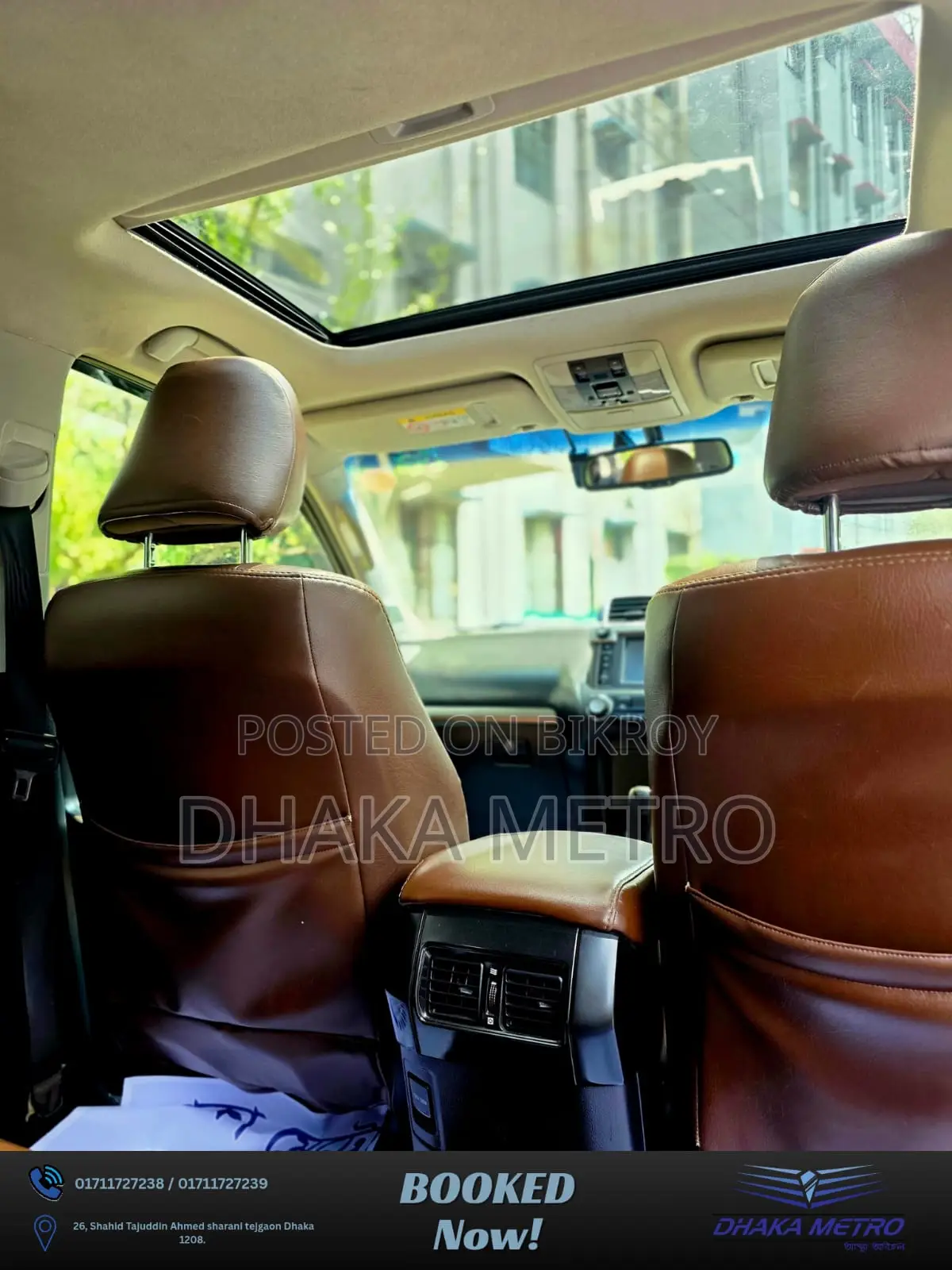 Toyota Land Cruiser Prado 2.7 2017 Brown