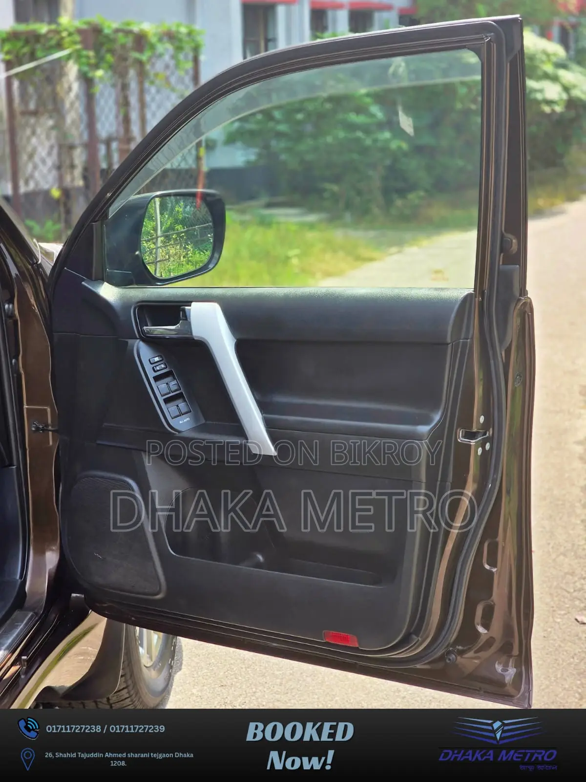 Toyota Land Cruiser Prado 2.7 2017 Brown