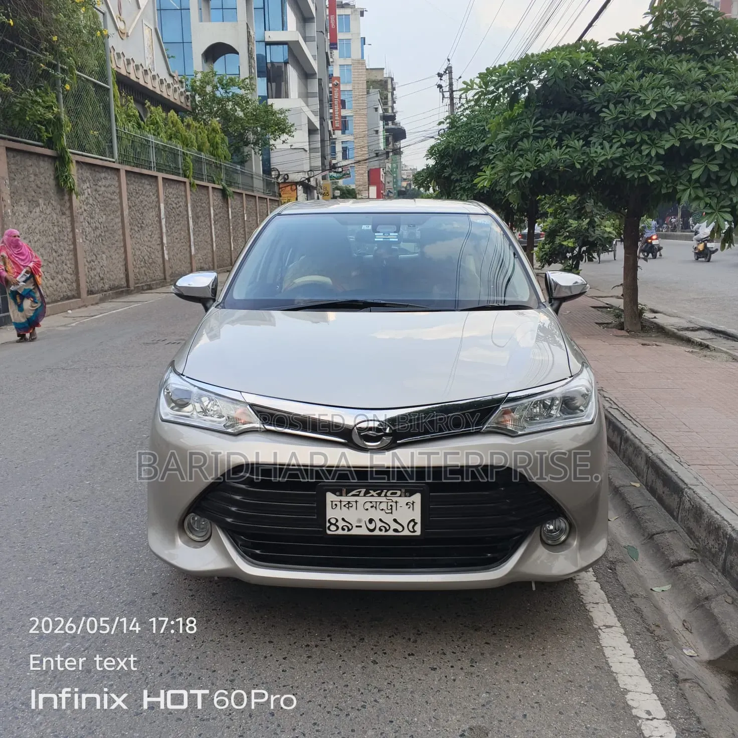 Toyota Axio 1.5 G 2WD 2017 Beige