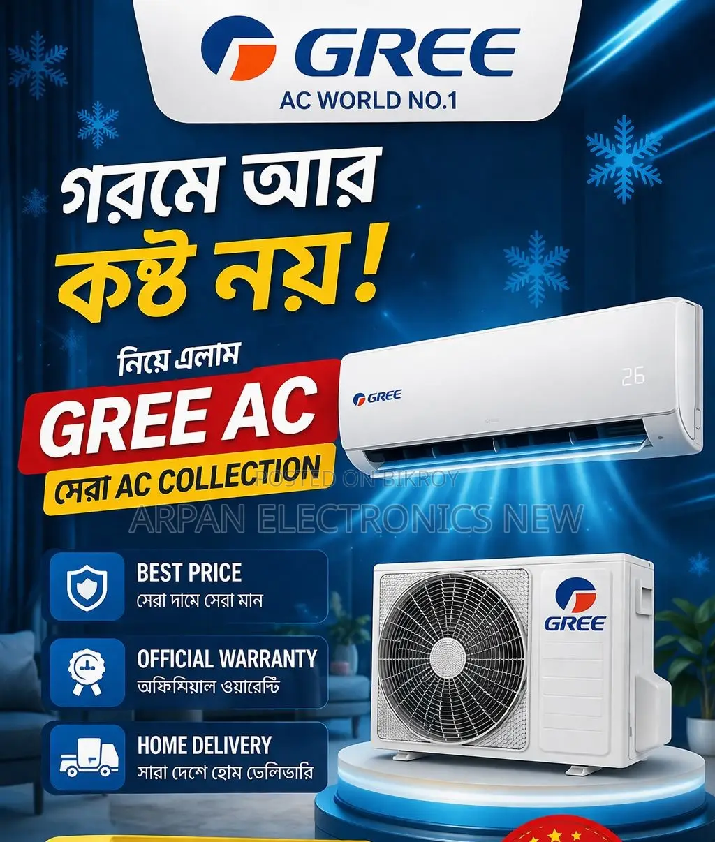 Gree Inverter 1.5 Ton 18000 Btu High Power Saving Unit