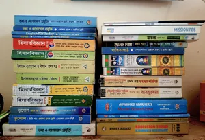 HSC Books and All Commerce Books for Sale