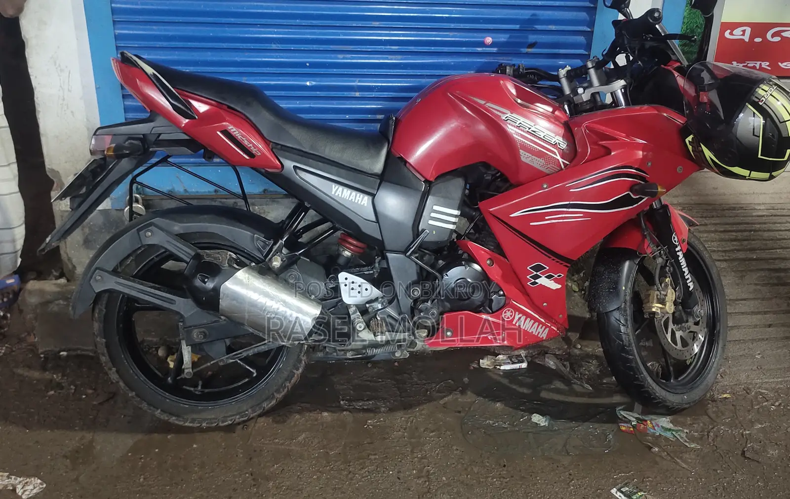 Yamaha 2014 Red