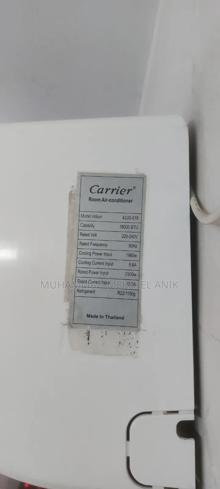 ক্যারিয়ার ১.৫ টন নন-ইনভার্টার এসি