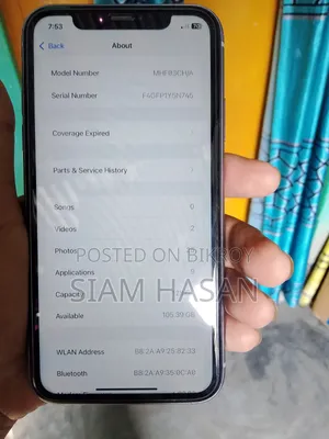 অ্যাপল আইফোন ১১ ১২৮ জিবি পার্পল