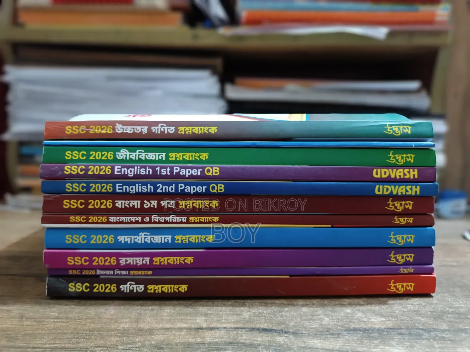 Udvash SSC 2026 Question Bank