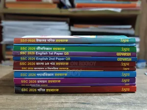 Udvash SSC 2026 Question Bank