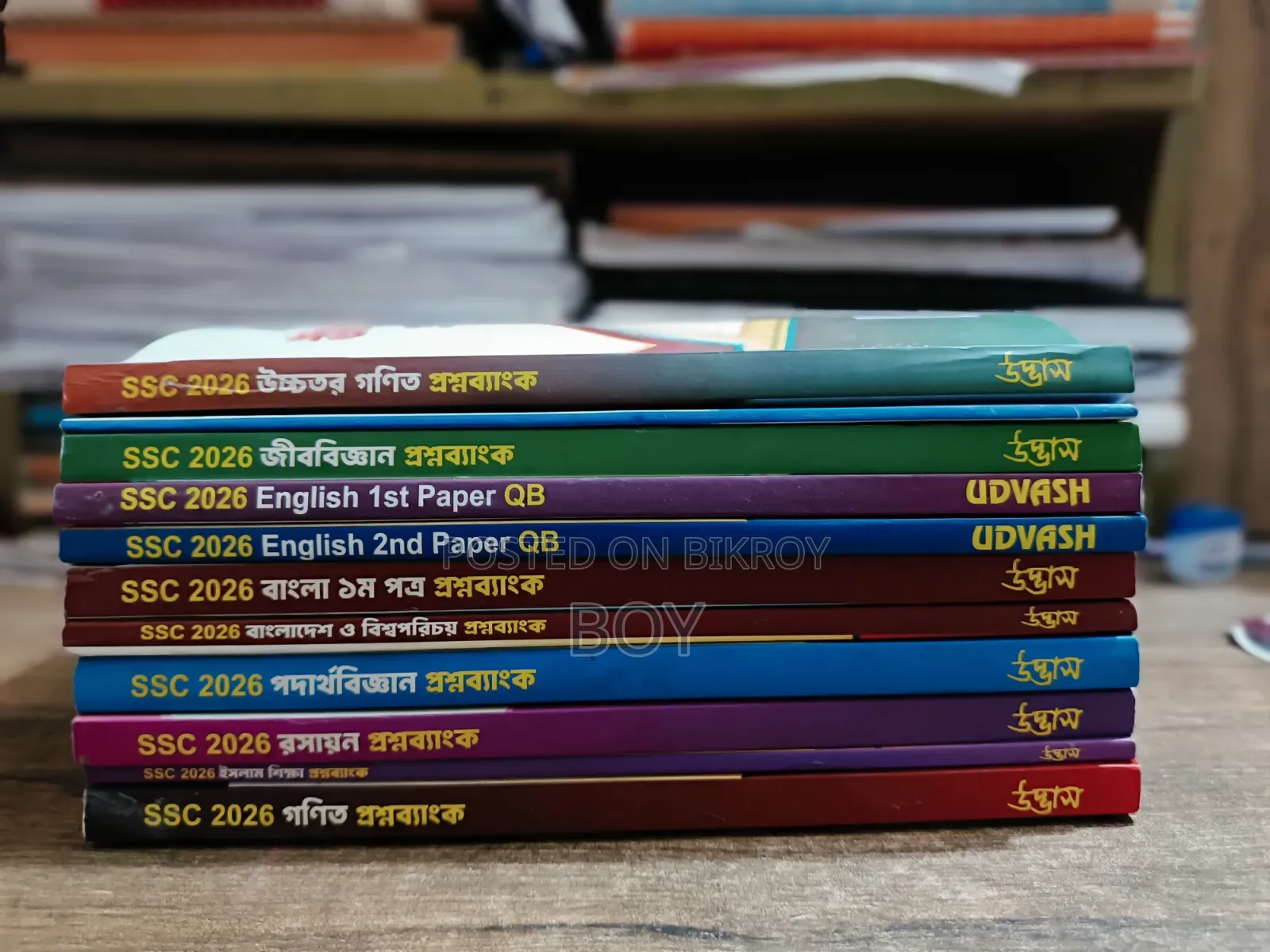 Udvash SSC 2026 Question Bank