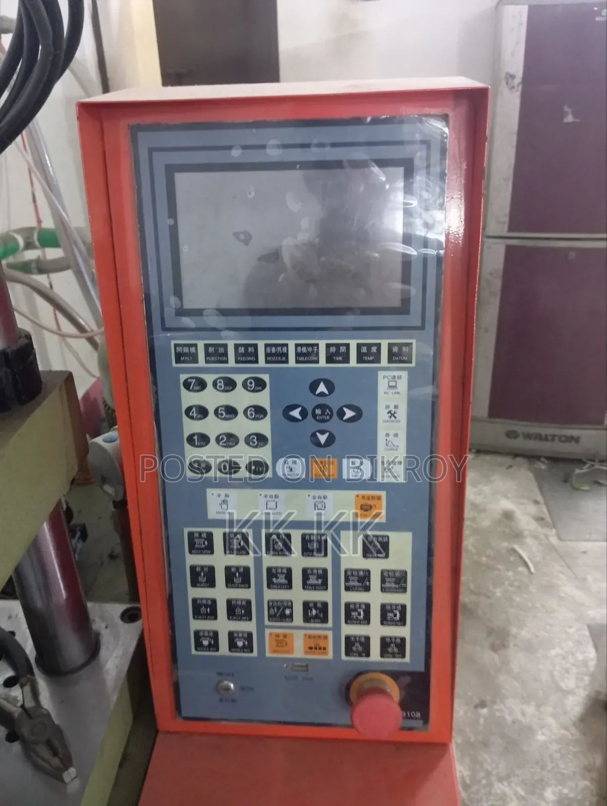 Vertical Machine for Sale