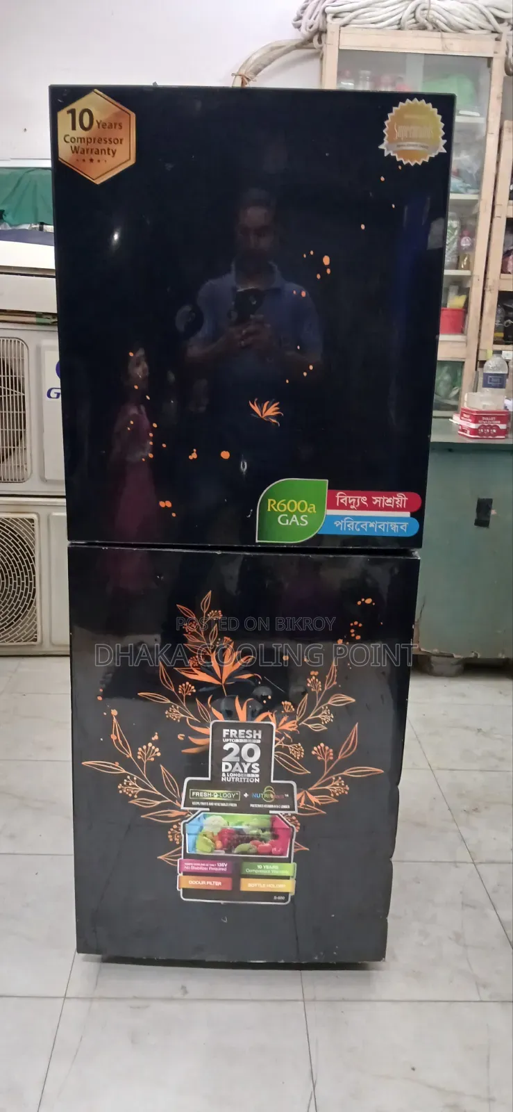 Singer 230 Liter Refrigerator Fridge for Sale
