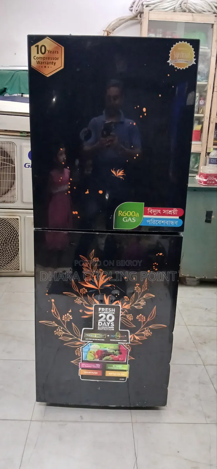 Singer 230 Liter Refrigerator Fridge for Sale