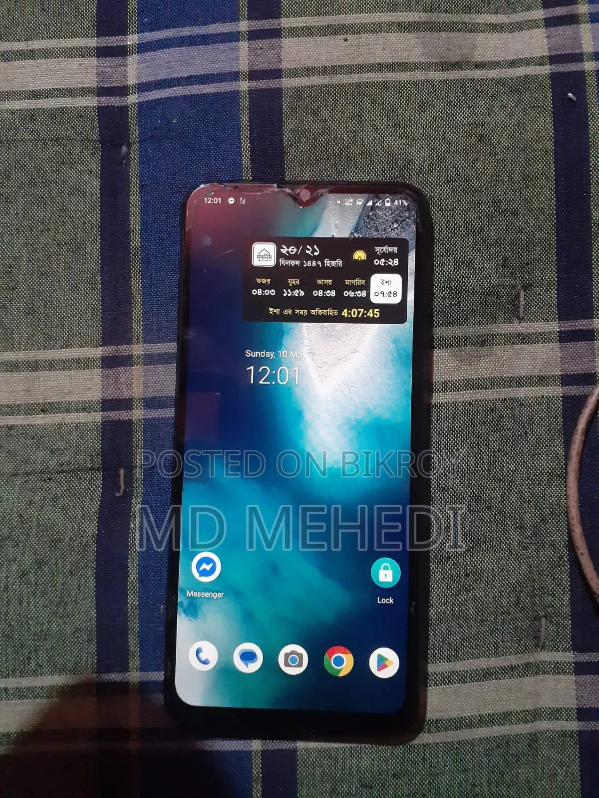 Vivo Y20 64 GB Blue