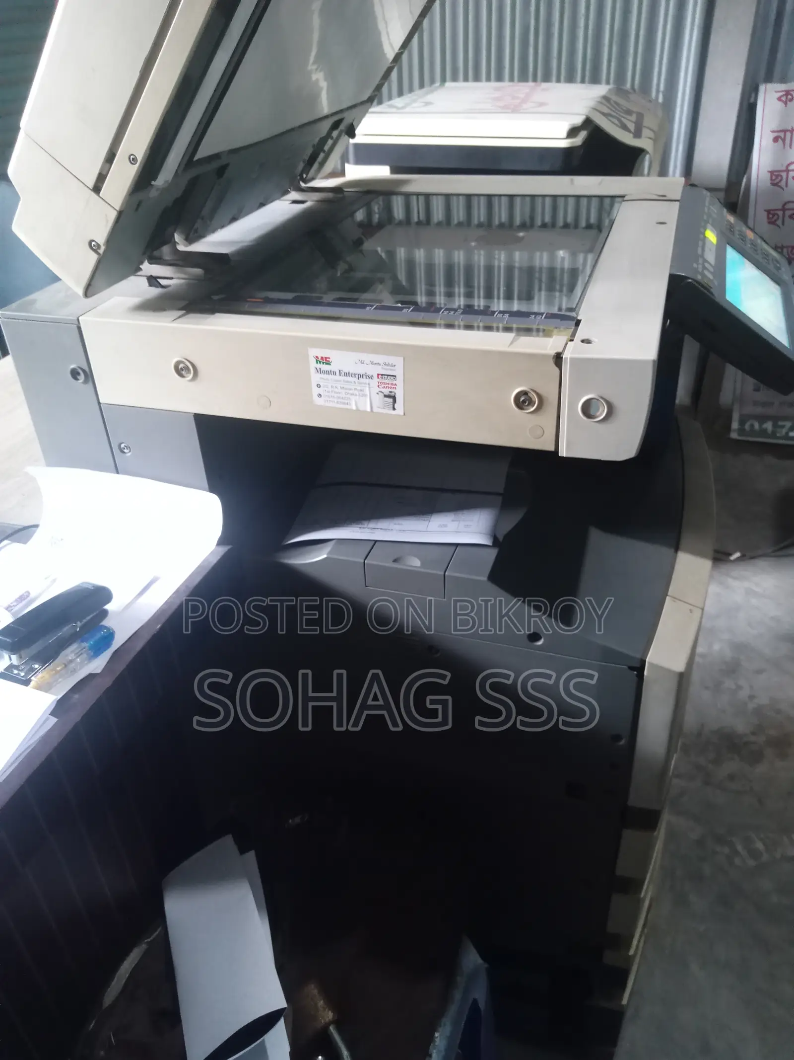 Photocopy Machine Toshiba 453