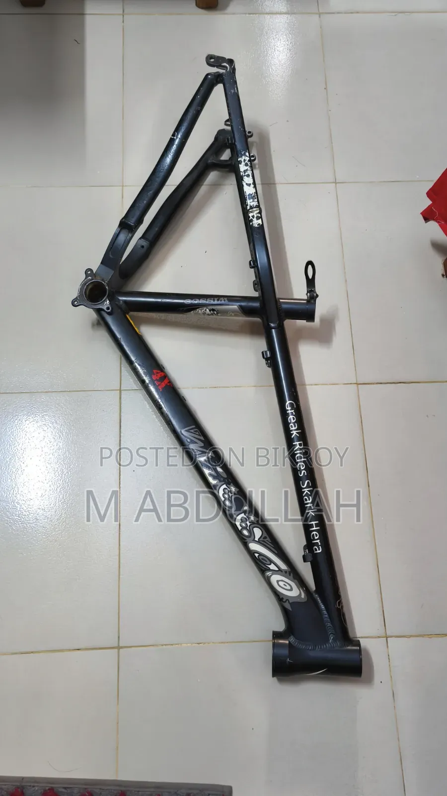 এই ফ্রেম টা বিক্রি হবে