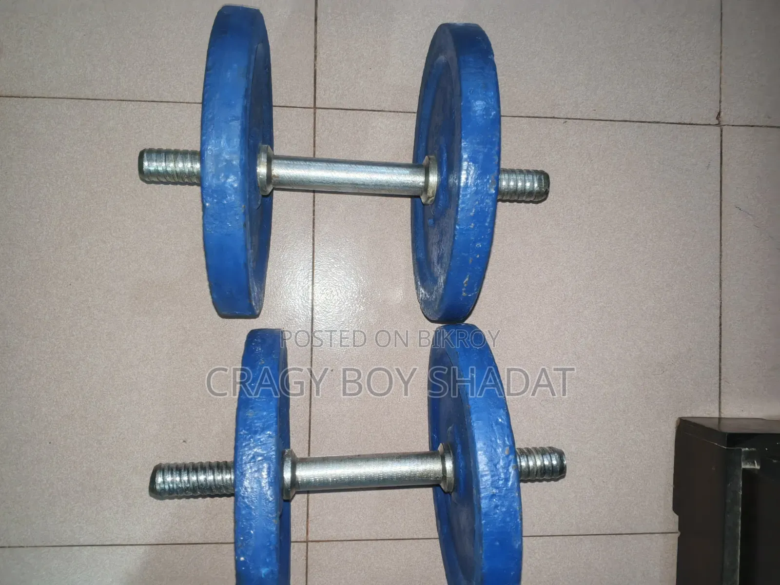 জরুরি ভিত্তিতে বিক্রি