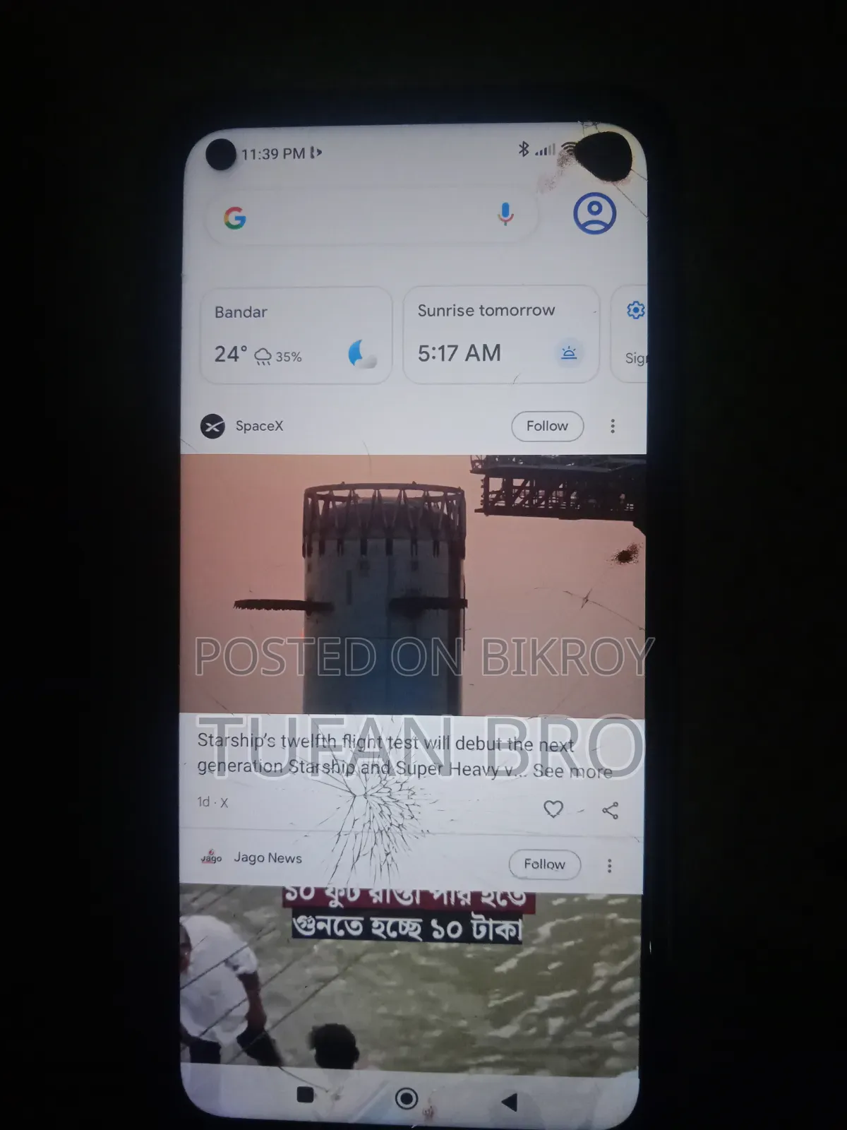 Xiaomi Redmi Note 9 128 GB Red
