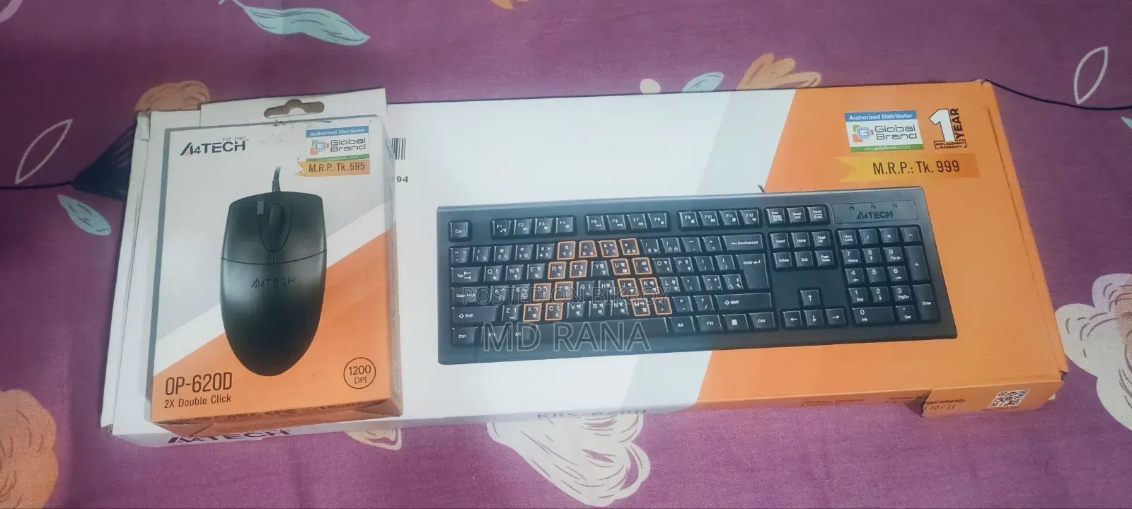 মাউস+কিবোর্ড
