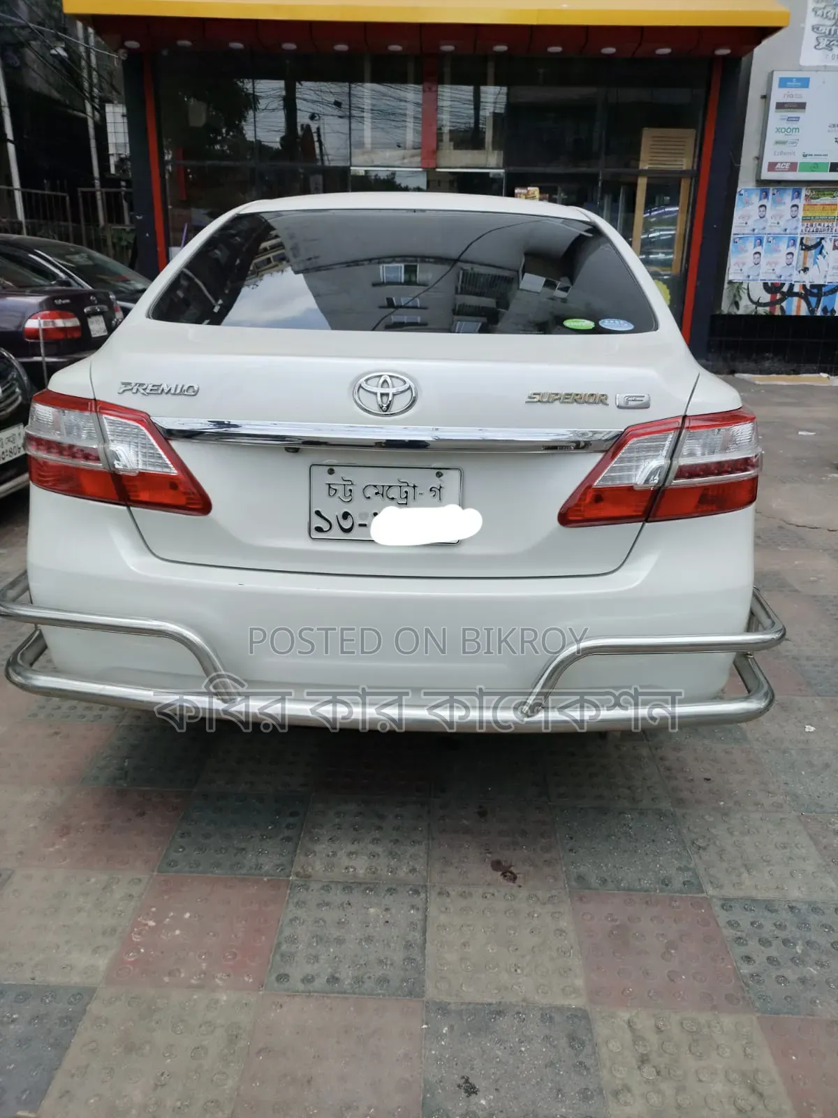 Toyota Premio 2014 Pearl