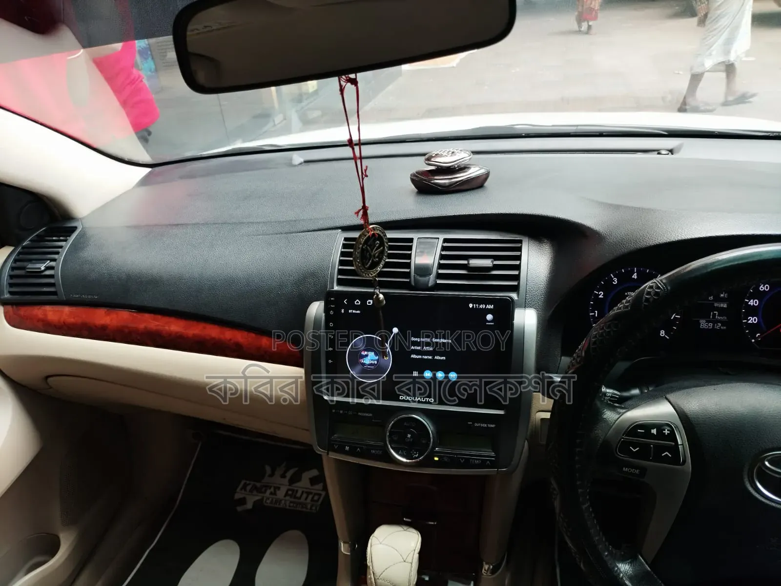 Toyota Premio 2014 Pearl