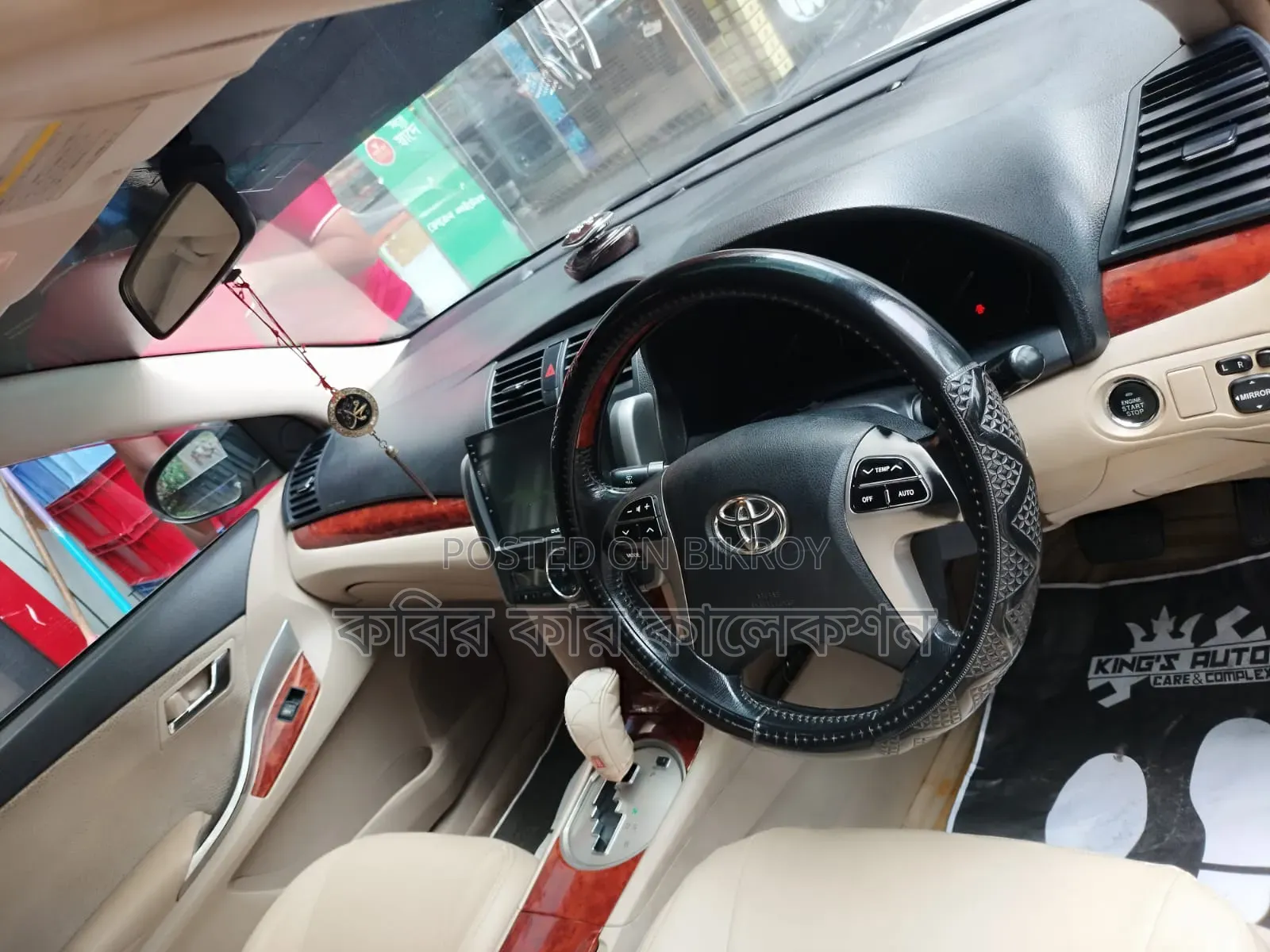 Toyota Premio 2014 Pearl