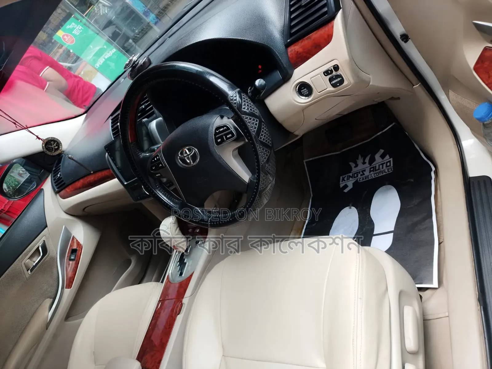 Toyota Premio 2014 Pearl