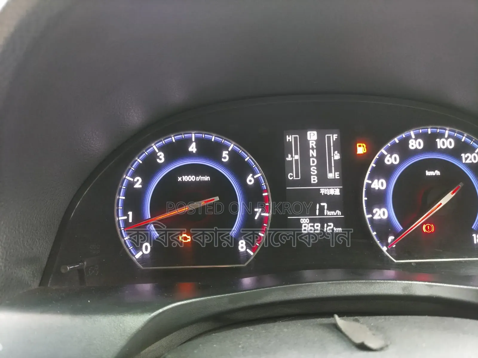 Toyota Premio 2014 Pearl
