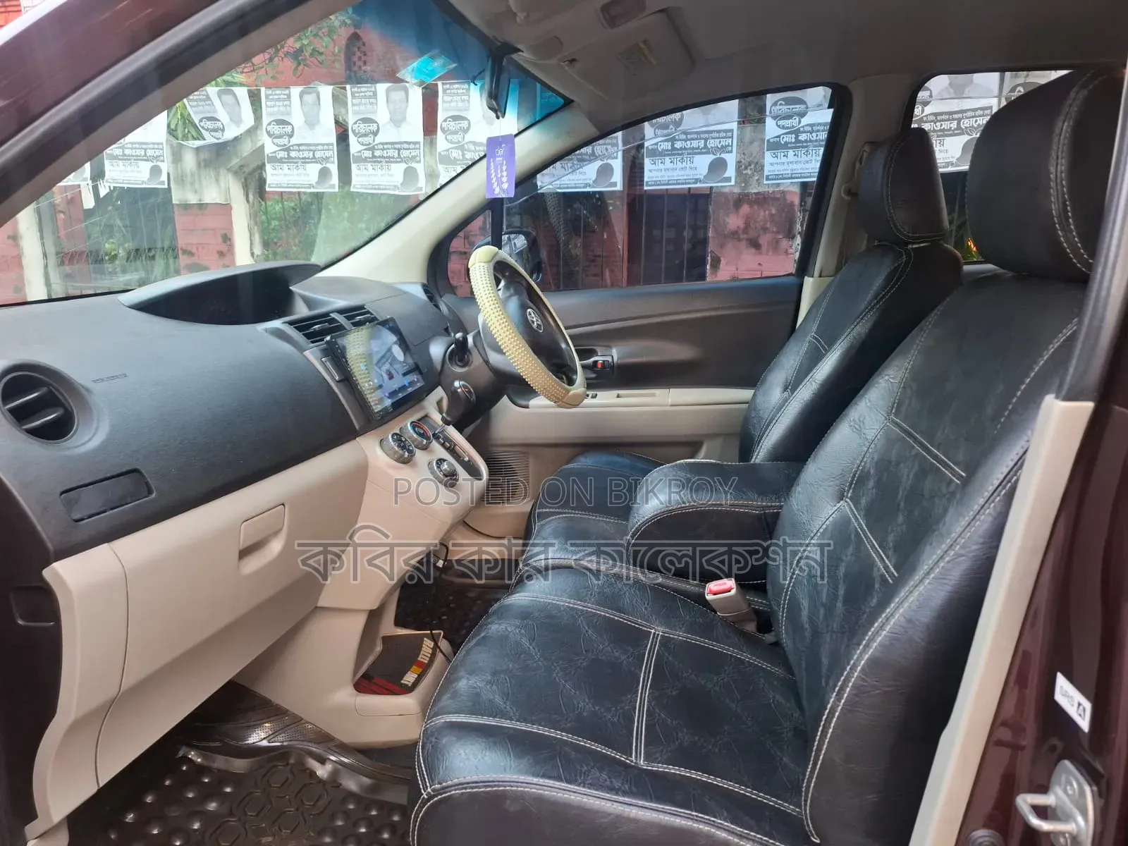 Toyota Passo 2009 Maroon