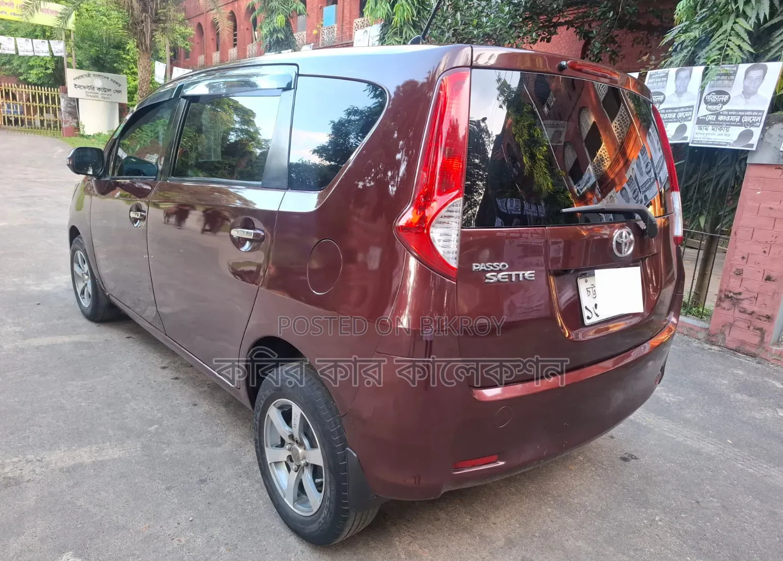 Toyota Passo 2009 Maroon