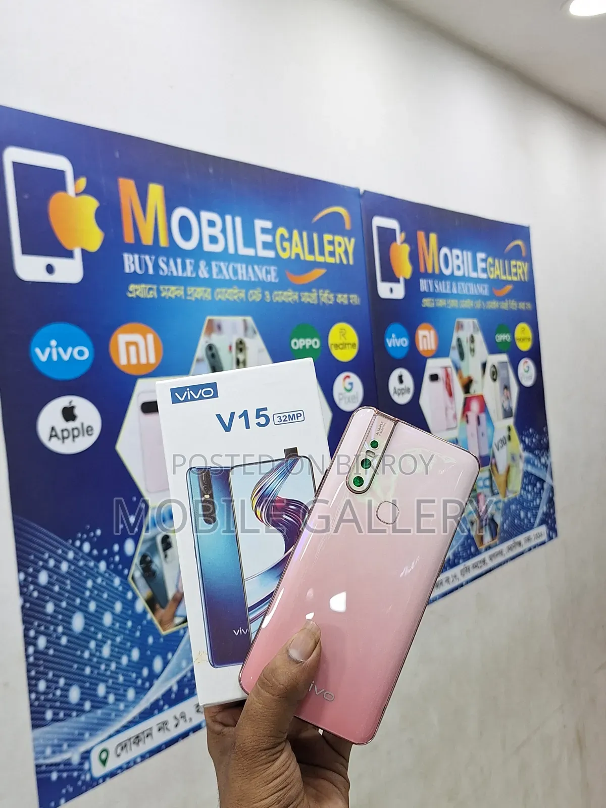 New Vivo V15 256 GB