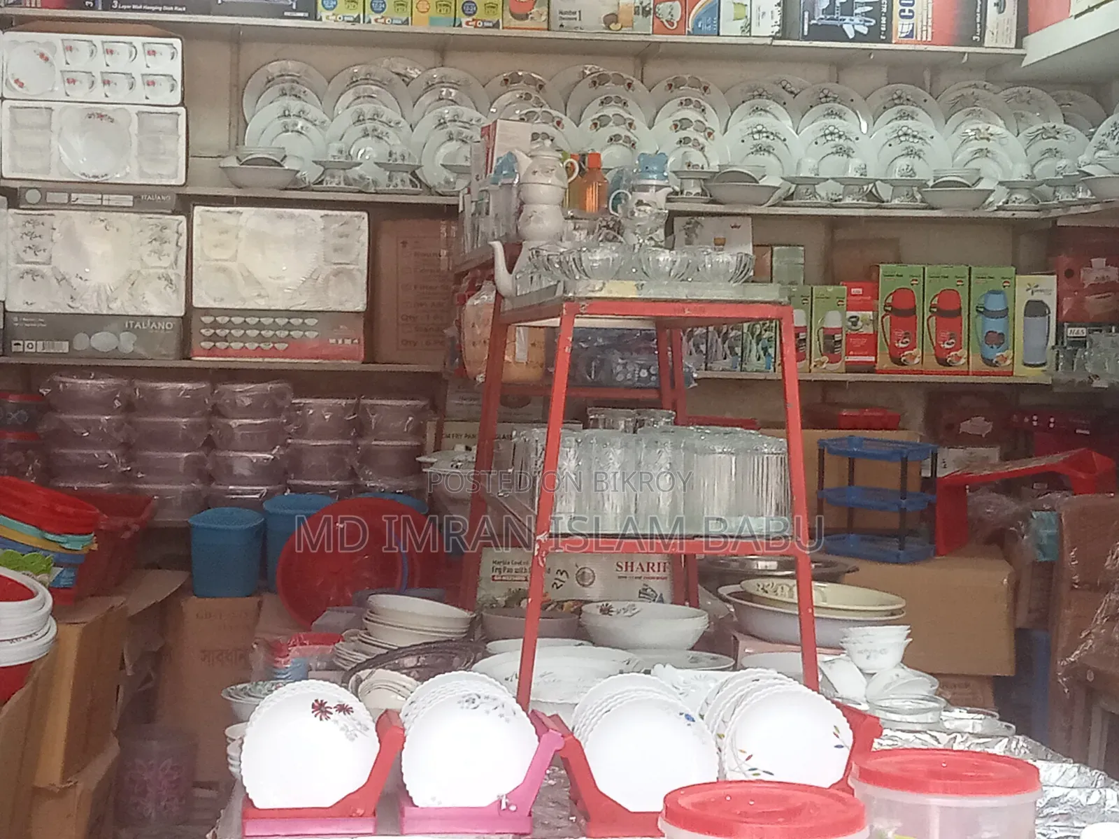 রানিং কোকারিজ এর দোকান দোকান বিক্রি করা হবে
