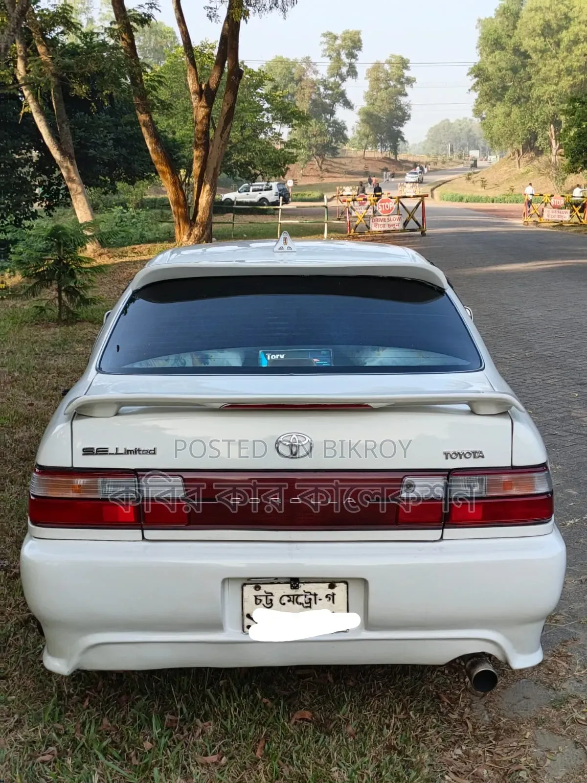 Toyota Corolla 1993 Pearl