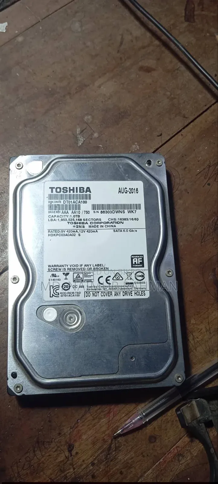 ১ টিবি হার্ড ড্রাইভ