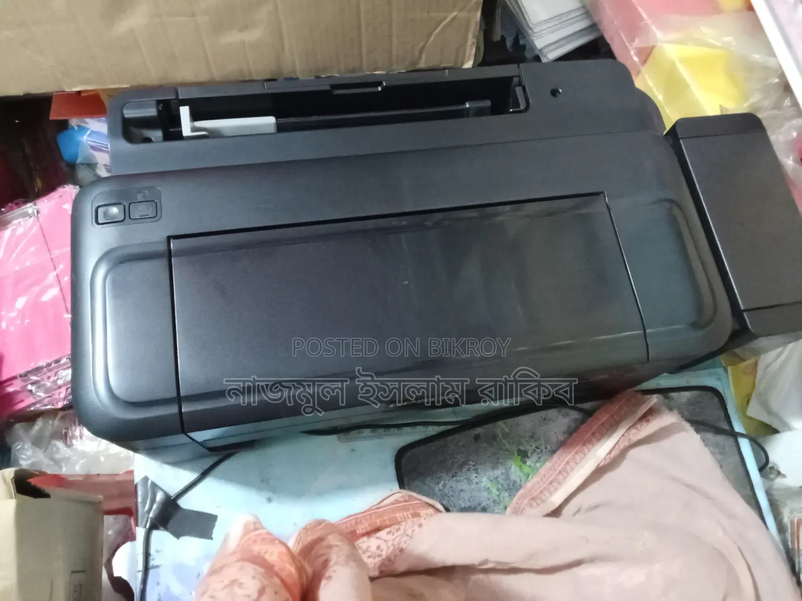 কালার প্রিন্টার