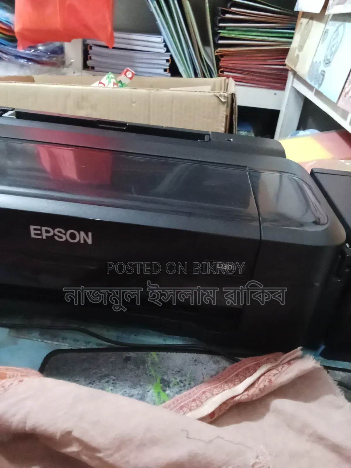 কালার প্রিন্টার