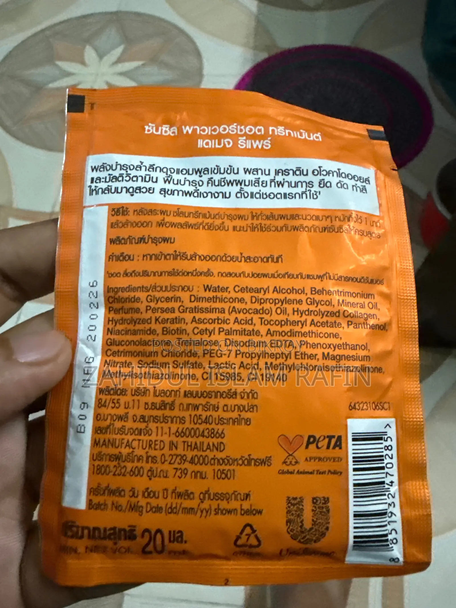Sunsilk Power Shot Treatment Made by Thailand