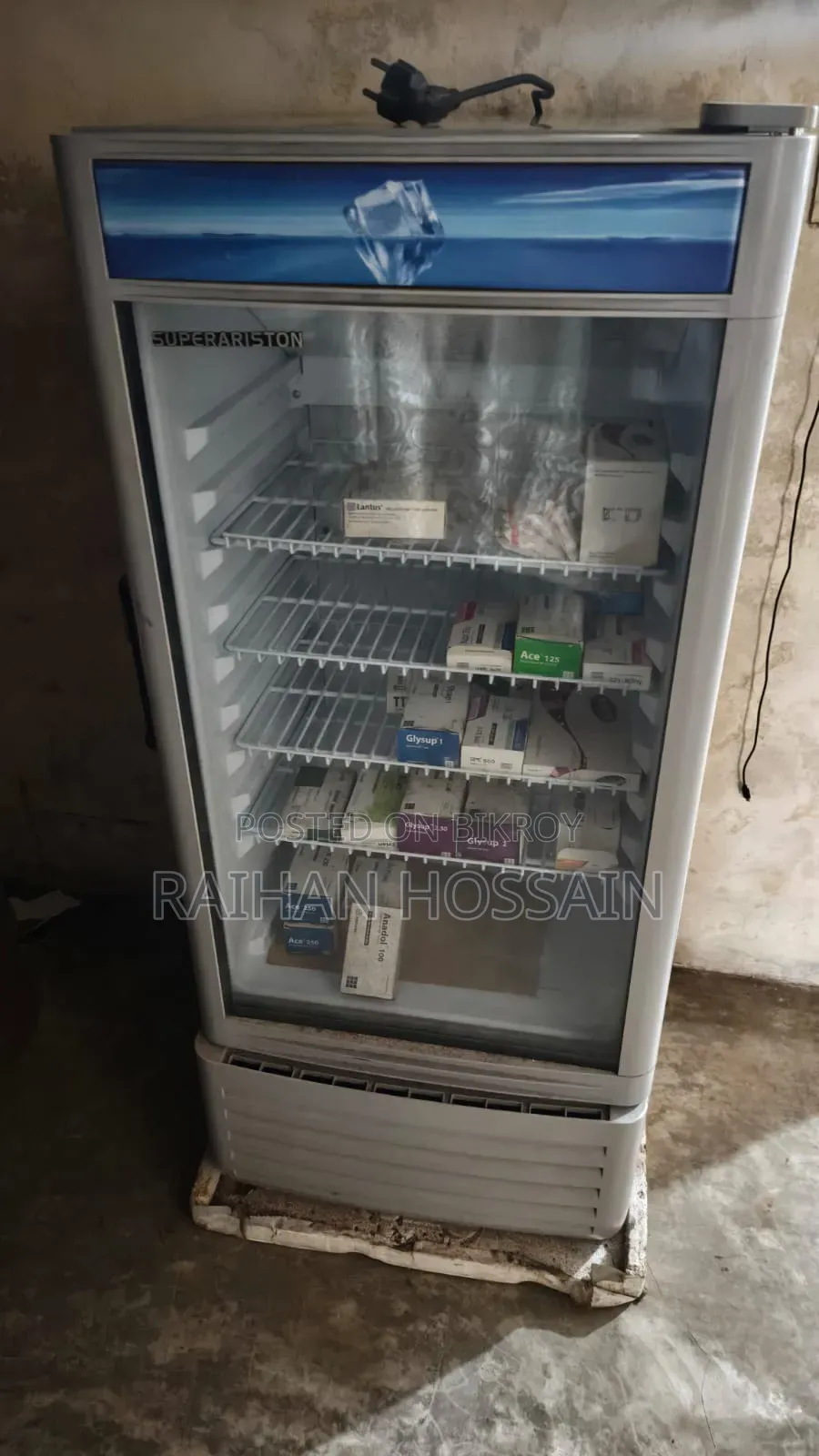 ফ্রীজ বিক্রি হবে
