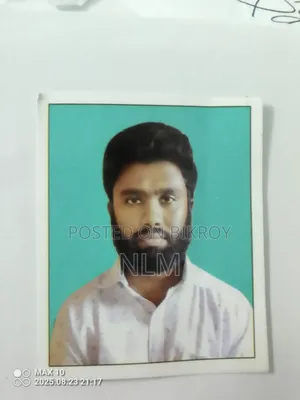 একটি চাকরি চাই