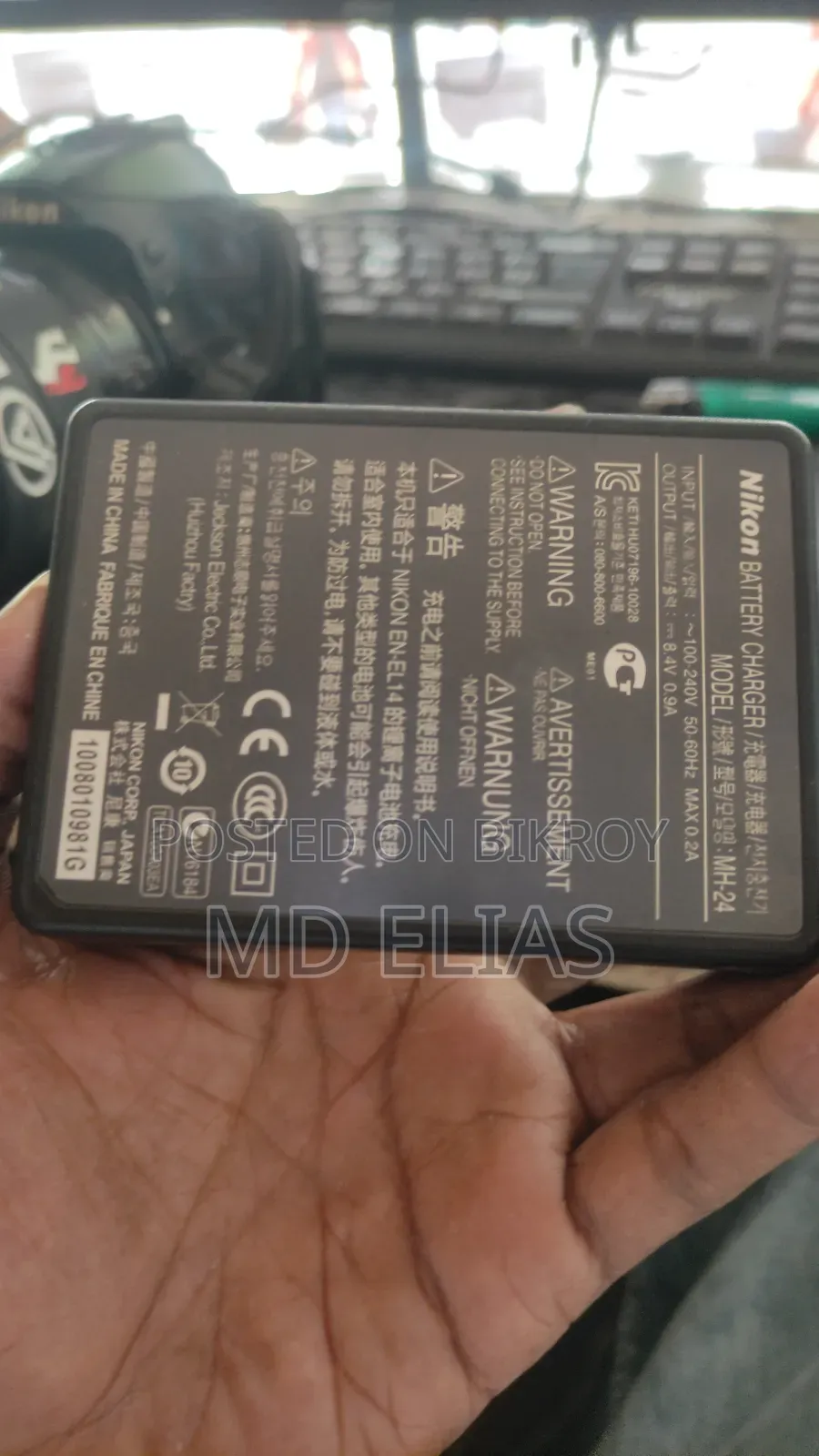 Nikon D3200 Exchange Possible