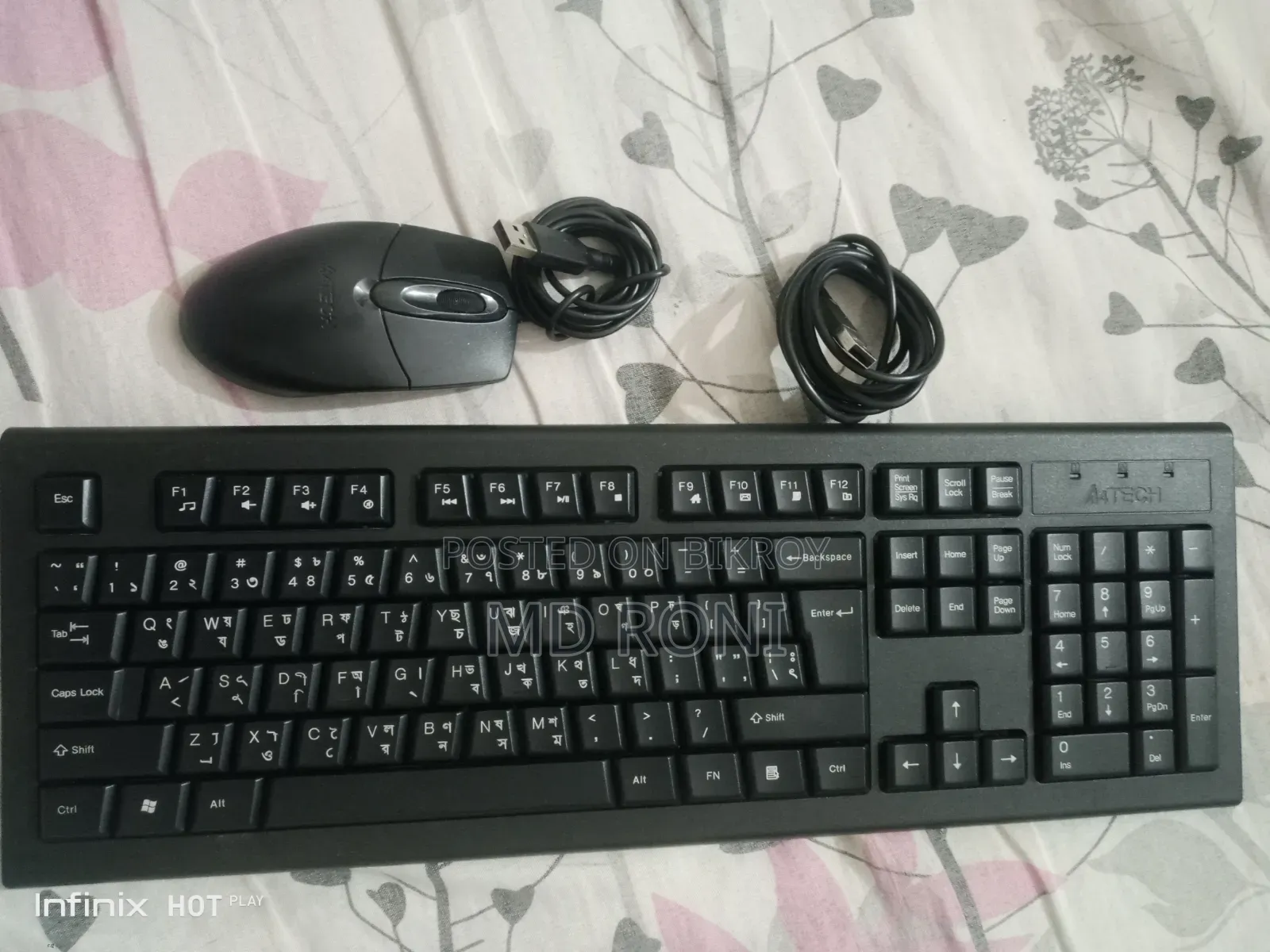 Keyboard and Mouse