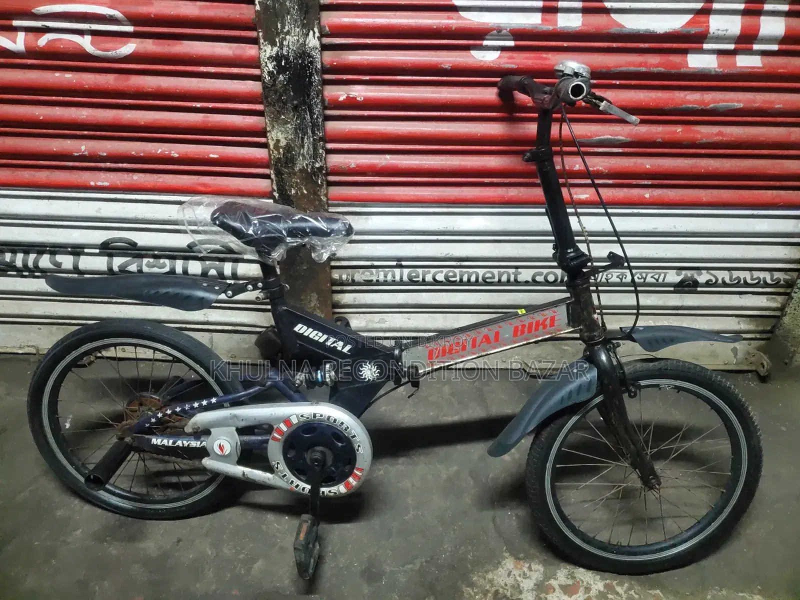 Malaysian Folding Bicycle
