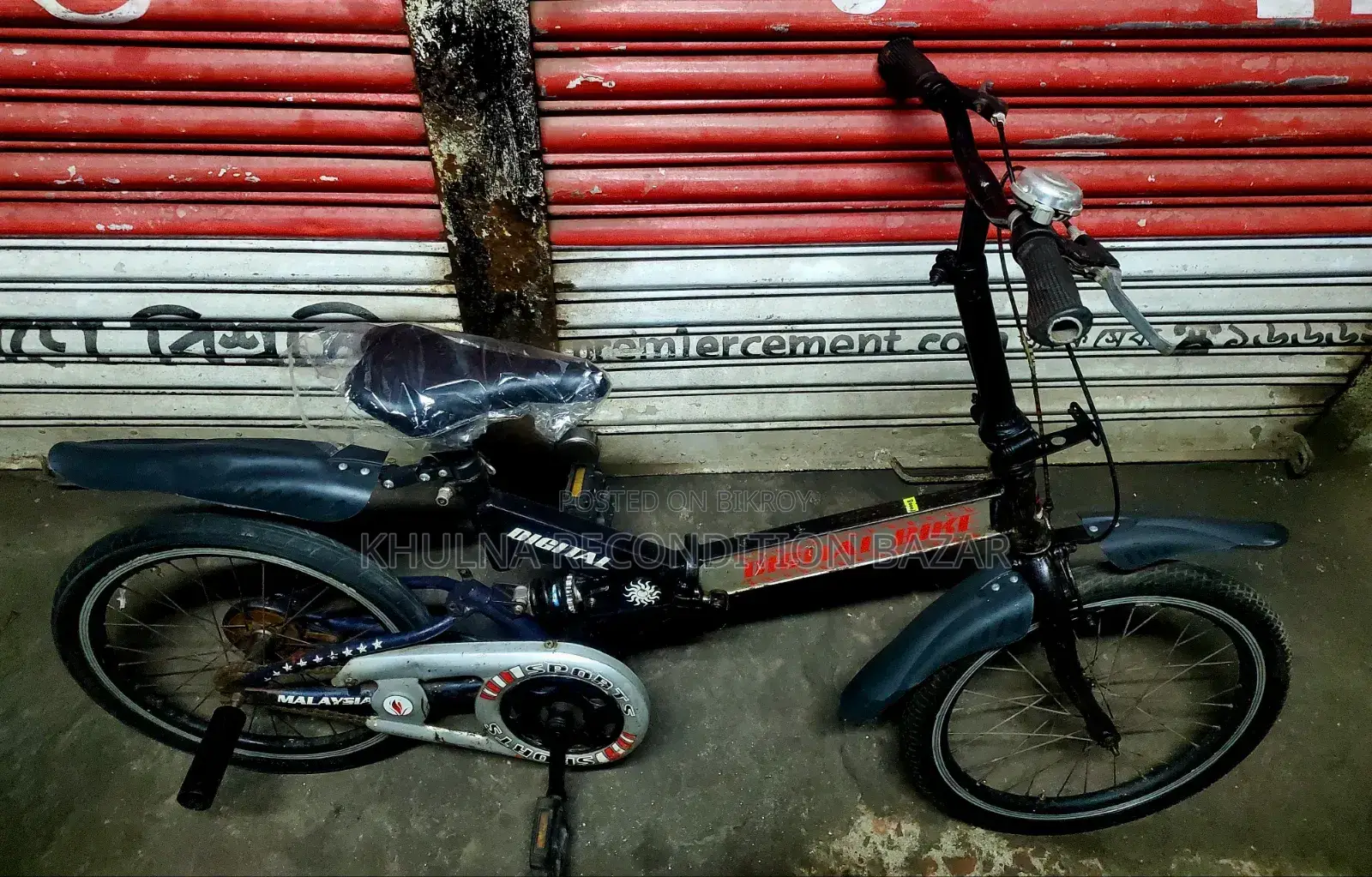 Malaysian Folding Bicycle