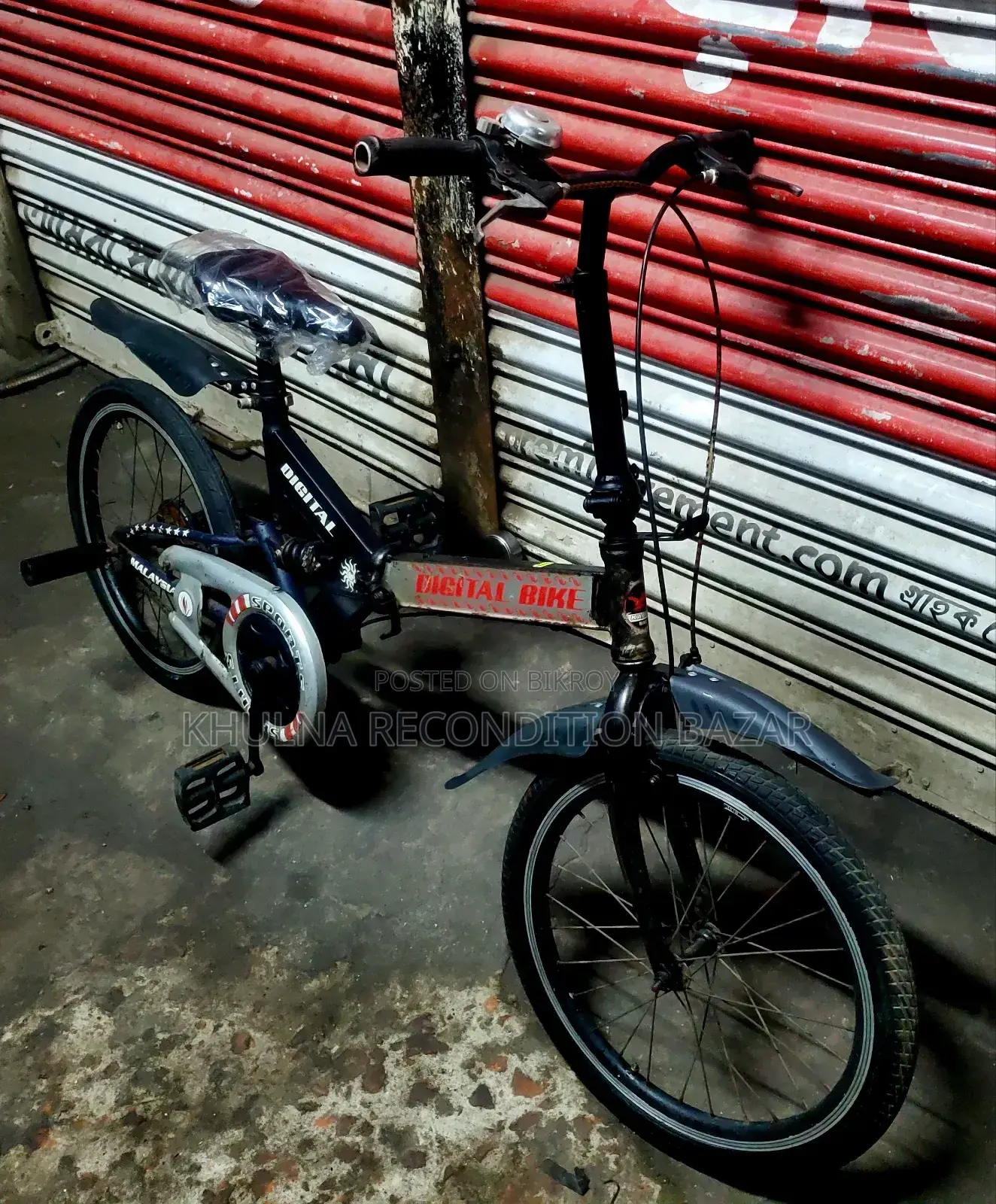 Malaysian Folding Bicycle