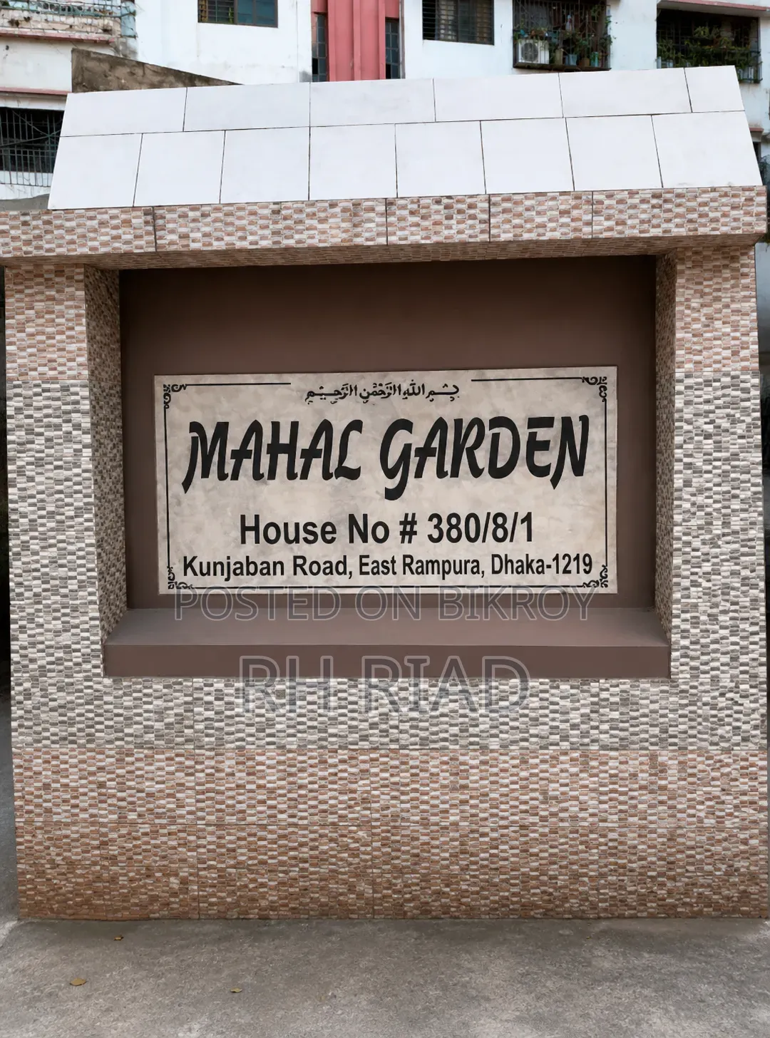 Furnished 2bdrm Apartment in Mohol Garden, Banasree for Sale