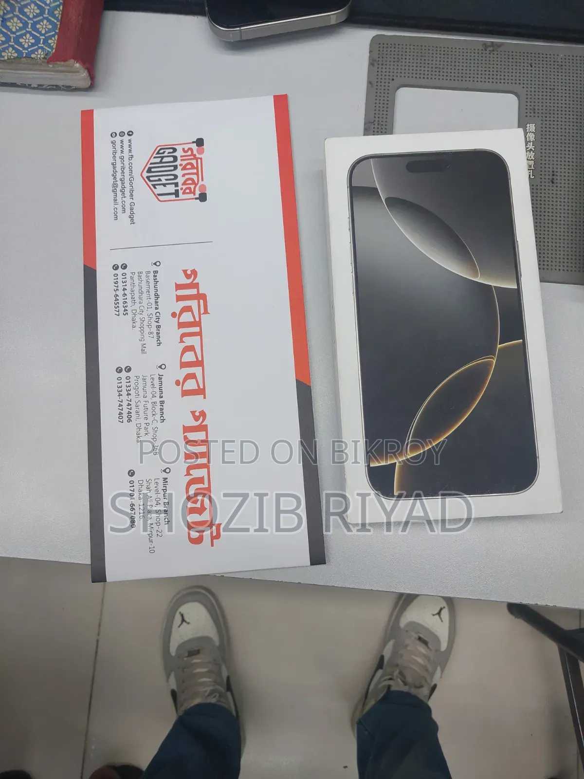 Apple iPhone 16 Pro Max 256 GB Silver