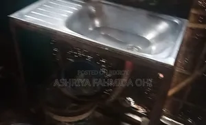গ‍্যাসের চুলা