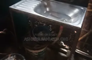 গ‍্যাসের চুলা