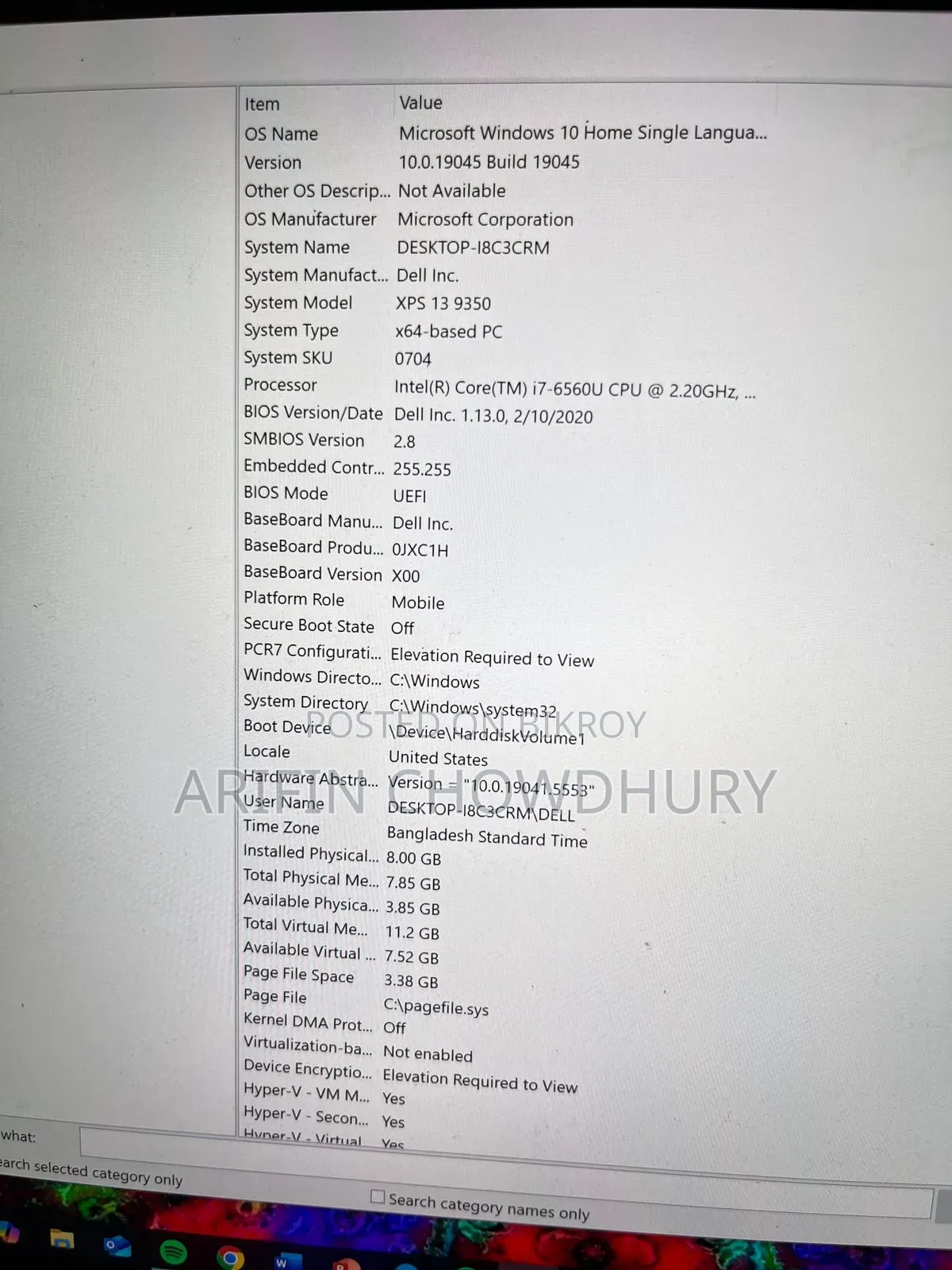 ল্যাপটপ Dell XPS 13 9350 8GB Intel Core I7 SSD 256GB