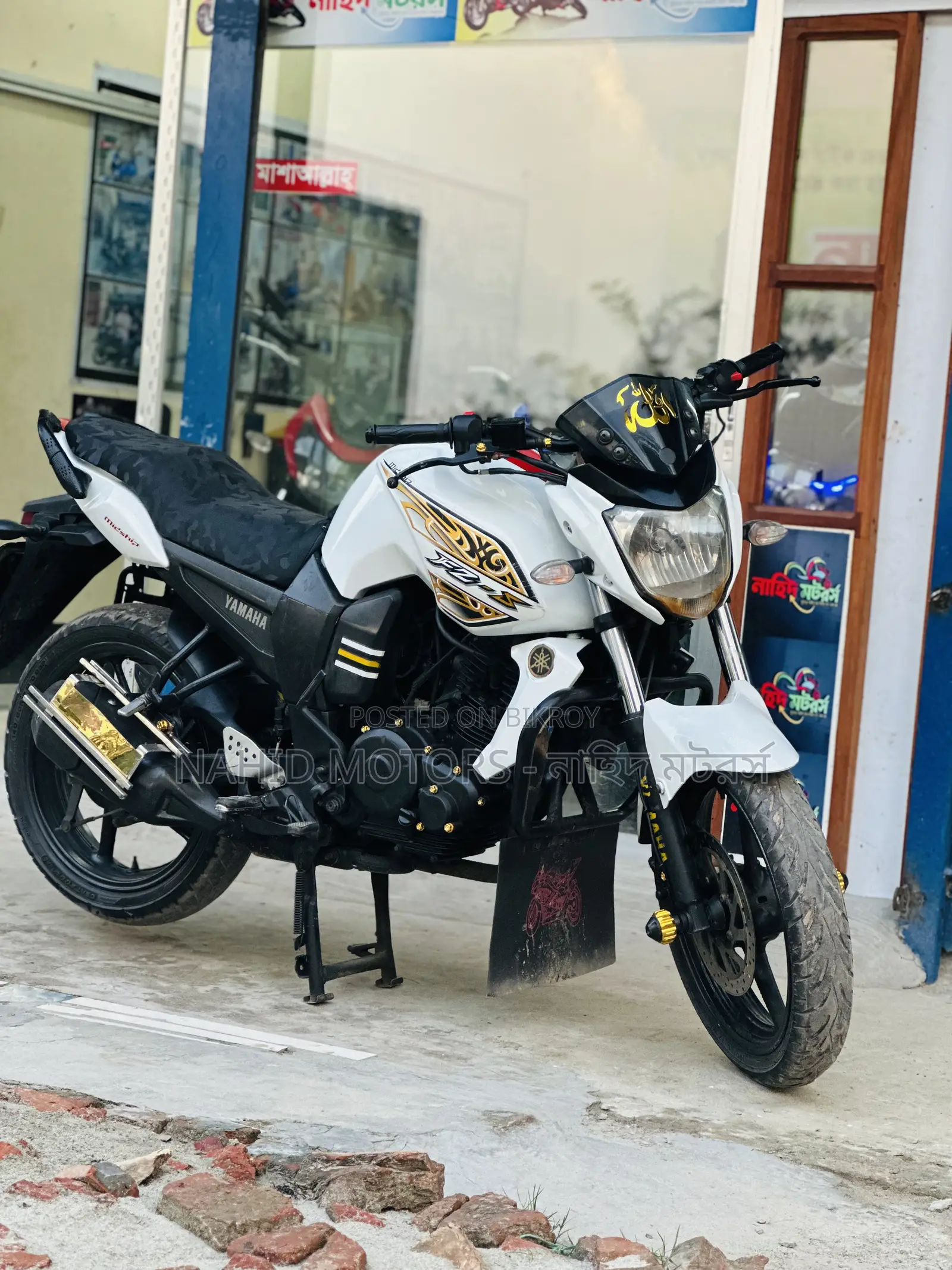 Yamaha FZ 2014 White