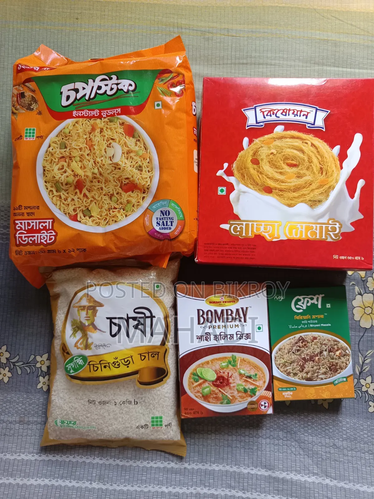 Quality Products at Affordable Prices in Jatrabari Area